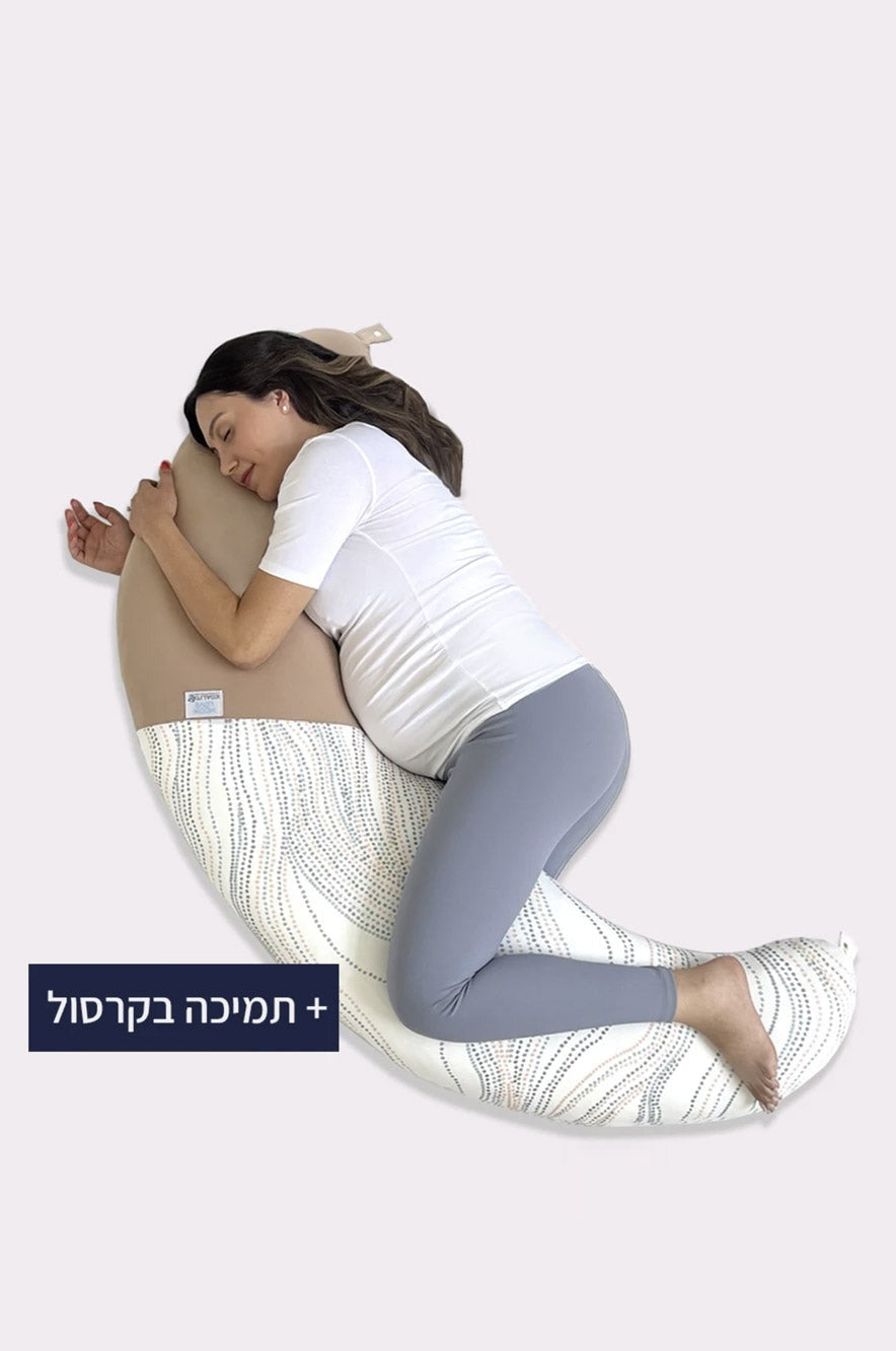 כרית הריון והנקה קואליטה MoonLove Plus נקודות - אבישג ארבל